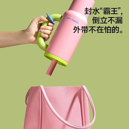 chakolab和序冰霸杯大容量保温夏季保冷杯不锈钢保温水杯户外办公室霸王杯 霸王杯-甜心糖葫芦 1050ml