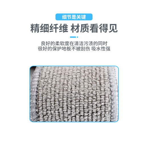 Shuangwei adapts to Covos window cleaning accessories window cleaning robot W2/W1PRO/W1S PRO/W960 special glass cleaning liquid rag cleaning liquid rags 3 pieces