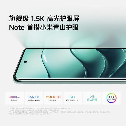 Xiaomi (MI) Redmi Note 14 Pro+ Subsidio Nacional 6200mAh Batería grande 16 GB+ 512GB Midnight Black Redmi 5G Teléfono móvil [Regalar cupón de factura de teléfono]