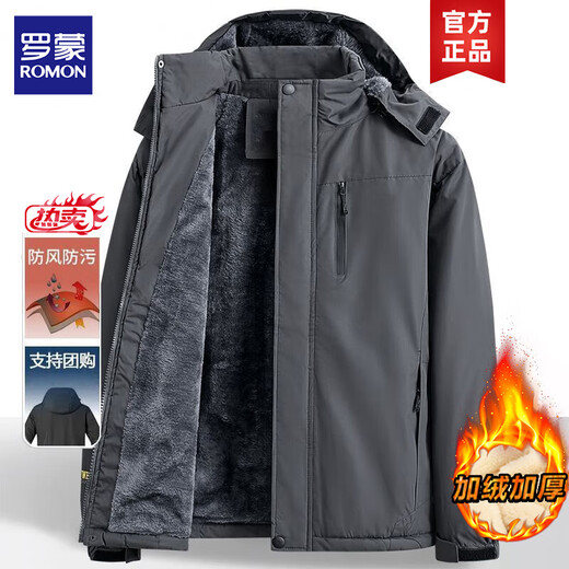 Romon Charge Cotton Jacket Men's Jacket Autumn and Winter Down Jacket Men's Down Jacket Men's Windproof and Waterproof Plus Velvet Thickened Cotton Jacket Men's H1899 Khaki Plus Velvet XL About 120-145Jin Jin is equal to 0.5 kg