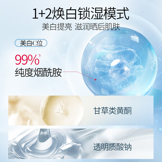 Meifubao (MEIFUBAO) whitening isolation sunscreen, waterproof and sweat-proof concealer, bb facial moisturizing makeup, front breast, naked makeup, outdoor students' military training [Sun protection] SPF45PA+++ (recommended)
