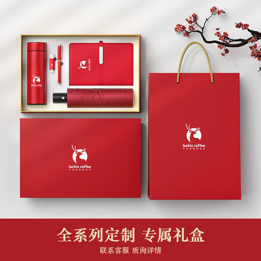 慕尚雅礼品定制logo送客户商务充电宝礼盒公司周年纪念品伴手礼实用 黑-长扣套装七件套
