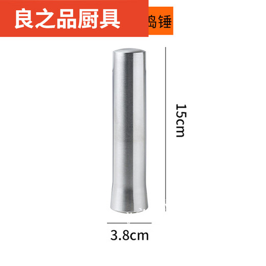 Muranol stainless steel mashing rod household grinding manual hammer garlic paste garlic hammer crushed popsicle meat hammer bowl accessories hammer 15-cm hammer