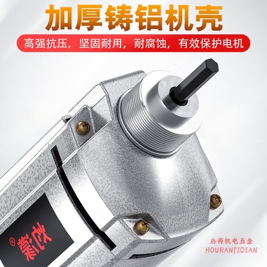 Portable concrete vibrator vibrator small cement vibrator vibration 3880W25 type 1 meter rod