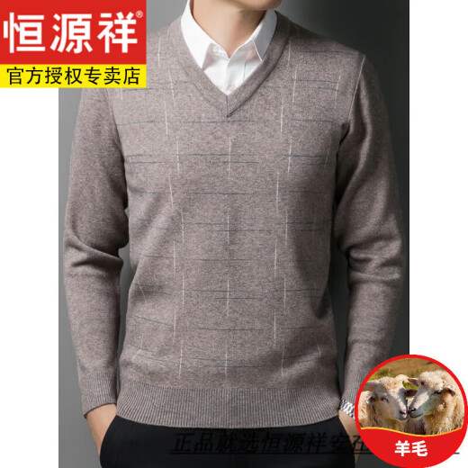 恒源祥断码处理V领羊毛衫男加厚抗起球鸡心领毛衣爸爸羊 绒衫保暖打底衫 咖啡米-6625 170/84A 125-135斤