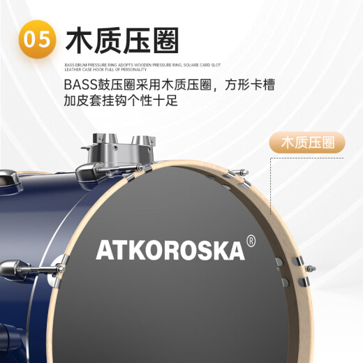 克罗恩顿（ATKOROSKA）架子鼓成人初学者儿童专业考级爵士鼓打击乐器考试专用不扰民 5鼓4镲【初学用鼓】宝石蓝