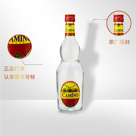 Bacardi Camino Real Silver Silver Scandal Silver Tequila Tequila Liquor étranger 750 ml Scandale Silver Tequila