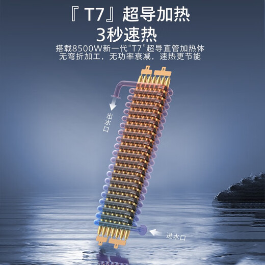 
Philips Philips-AWH1049 Instant-heating electric water heater 8500W Speed ​​Heat Xiaoqibao Home Bathroom Saves Power-Saving Small and Light Frequency Constant Temperature Shower Bathing No Water Storage 8500W Frequency Consumption Energy-Saving Live Water Healthy