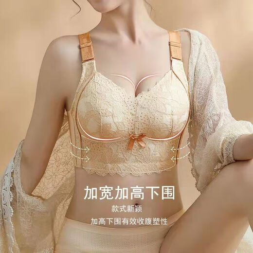 简方位内衣女上托聚拢无钢圈收副乳防下垂薄款大胸显小四排扣调整型文胸 黑色 659 75B 34B/