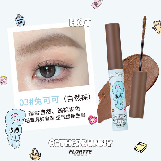 FLORTTE Natural Pink Series Eyebrow Cream Waterproof, Sweatproof, Lightweight, Smooth and Not Easy to Clump 03#Rabbit Coco