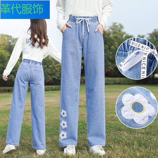 Ran yilan Summer Girls Pantals Girls Étudiants d'été Sumy High School Junior High School Étudiants pour femmes Vêtements larges Lignes coréens Junior High School Students Lignes larges 9856 Bleu clair de haute qualité xl 96-105Jin [Jin est égal à 0,5 kg]