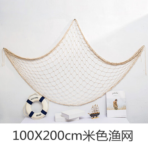 OEMG Mediterranean style thick line fishing net decorative net shooting background wall fish net props bar wall hanging decorations 1X2M beige pure net a