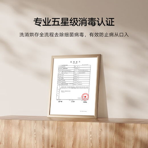 Mijia Xiaomi dishwasher 16 sets S10 Home smart independent dual-purpose dishwasher Intelligent dispensing of dishwashing liquid Mother and baby grade five-star disinfection level 1 water efficiency Smart independent dual-purpose dishwasher 16 sets S10