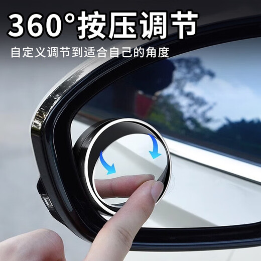 Rétroviseur de la voiture Diyan Small Round Mirror à 360 degrés grand angle Réversion Miroir Reflecteur Berrouille aveugle Miroir Haute définition Afficier Afficier