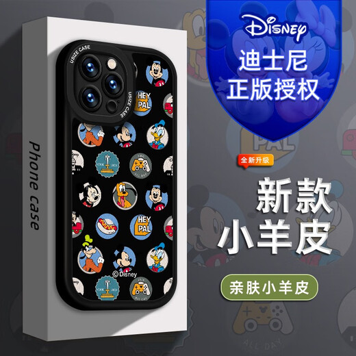 Today's Shell Disney authorized Apple series mobile phone case iPhone14 Promax cartoon 16 silicone 13 wristband holder 15plus female new model 12 chubby girl black X1478 Disney iPhone15
