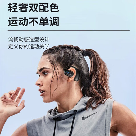 锋赛真无线蓝牙耳机开放不入耳超长续航挂耳式超清通话降噪来电播报适用于苹果OPPO华为VIVO安卓一分购 【极夜黑】HiFi音质丨超长续航 通用