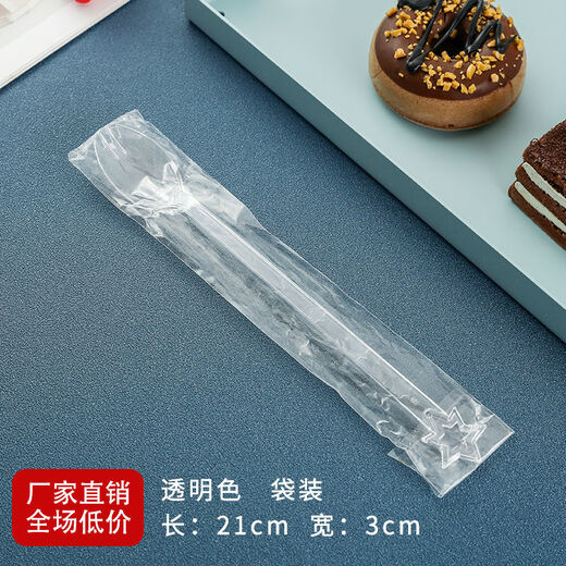 Chuge high-quality disposable spoon individually packaged food-grade dessert spoon plastic commercial dessert ice cream spoon coffee stirring spoon 21cm five-pointed star * transparent independent * 100 pieces (buy 8 1) buy more