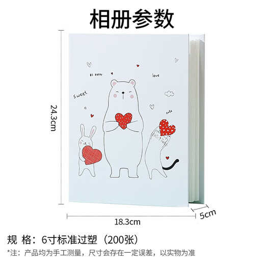 Oulivan [Low Price All Network] Interstitial Oil Painting Storage Book Large Capacity Family Photo Album This Couple Graduation Memorial Photo Book (200 6-inch Plastic) - Memories