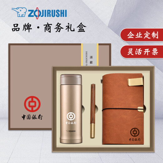 Maisons privées cadeaux commerciaux haut de gamme thermos thermos thermos coffre-cadeaux haut de gamme cadeaux pour les personnes activités pratiques de souvenirs pratiques