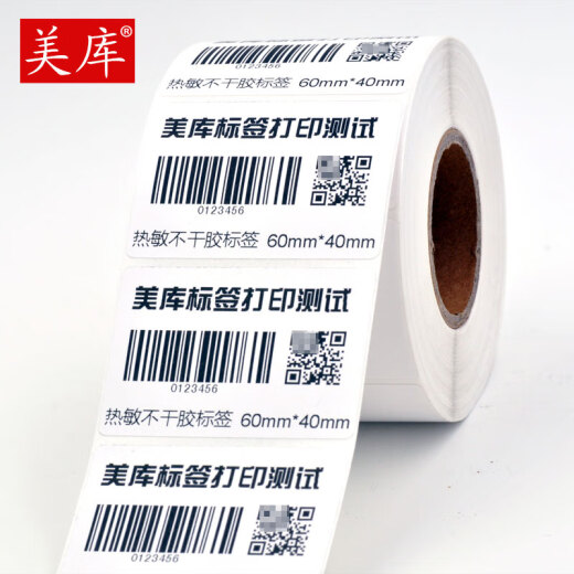 Meiku Thermal barcode paper Self-adhesive label printing paper Width greater than 50mm [Three heat-proof] 100*70*690 horizontal version