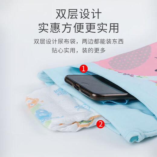 
Modern pregnant mother baby going out storage bag diapers storage bag portable diapers diaper hanging bag multifunctional baby diapers bag pink elephant
