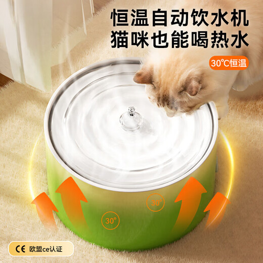晗畅恒温猫咪饮水机流动加热陶瓷自动循环酸奶机狗狗喝水器水碗宠物 【恒温加热款】粉色大脸猫1.8L(安全防干烧）