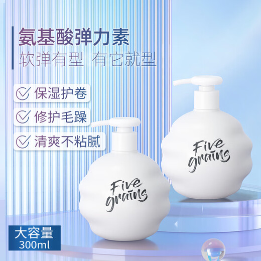 Korean Herbal Grain Elastin Women's Amino Acid Curly Hair Moisturizing Styling Anti-frizz Gel Water Styling Hair Care Essence After Perm Care Elastin 300ml