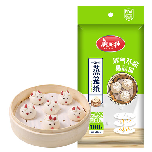 Meiya disposable steamer paper steamed bun paper steamed small steamed bun steamer paper non-stick steamer paper steamer paper steamer paper 28CM*100 sheets