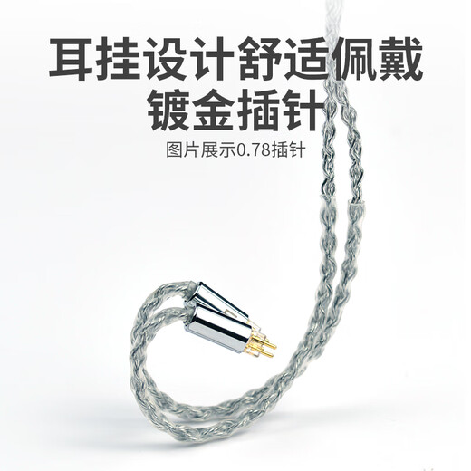 扬仕（Yongse）水墨 金银合金耳机升级线4.4平衡适用于舒尔se535/846 灰黄鹂0.78 森海ie80s ie200/900 仙女座 3.5立体声(手机电脑通用 索尼N3AP/JVC/MMC