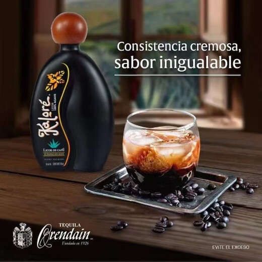 
Ou Shuai Mexico imported tequila glass bottle wine version foreign wine base wine convenience store mixing set 100% tequila coffee wine