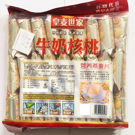 皇麦世家（Heryal）中老年高钙营养燕麦片/牛奶高钙营养麦片即食免煮冲泡早餐代餐 牛奶高钙营养麦片675g（27小包）