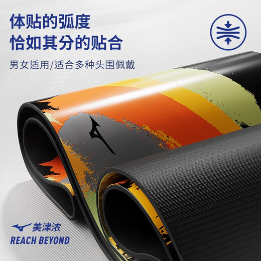 Mizuno (MIZUNO) silicone swimming cap for men and women with long hair, plus size, waterproof, non-stretching, fashionable adult ear protection professional swimming cap, black