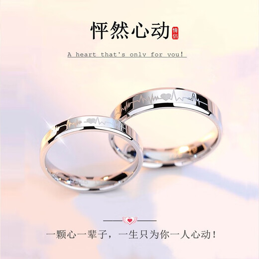MZMZ Heart-beating Couple Ring PT950 Platinum Adjustable Pair of Rings for Men and Women Proposal Rings for Love and Birthday Gifts for Girlfriends Local Warehouse with Next Day Delivery - Light Luxury Living Pair of Rings