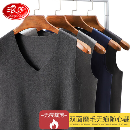 Langsha Thermal Vest Men's Slim Autumn Clothes Seamless Bottoming Warm Top Thin Wide Shoulder Sleeveless Vest Dark Gray