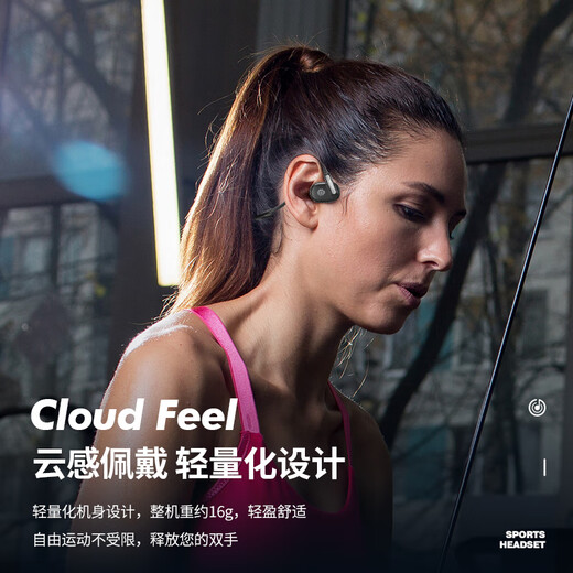 Newman mini6S open and non-in-ear丨bone conduction concept head-mounted over-the-ear Bluetooth headset open true wireless non-in-ear comfortable sports and running ear clip-on headphones