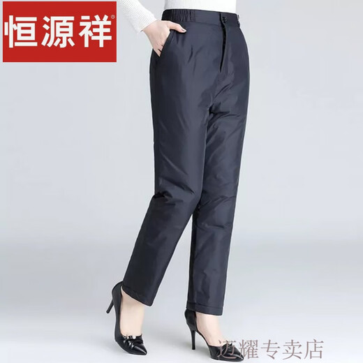 Hengyuanxiang Down Pants Women's Winter Outerwear for Middle-aged Moms Loose Large Size Warm Thickened Cotton Pants Women's High Waist Straight Duck Down Black - Women's XL 120-140Jin Jin equals 0.5 kg