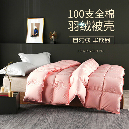 2022新款羽绒被壳皮自充绒加工羽绒被半成品高密防钻绒纯棉被套内胆芯面料 百合蓝色- 200X230cm