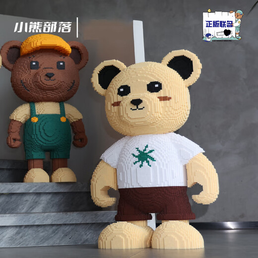 Hi Colourful Assembly Super Bear Tribe Superman Bausteine ​​mit hohem Schwierigkeitsgrad, Teddybär-Spielzeug, Ornament, Kindertagsgeschenk, rosa Riemen, Teddybär, 3895 Partikel, kostenloser Kleber, Hammer-Montagewerkzeug, 1 Set