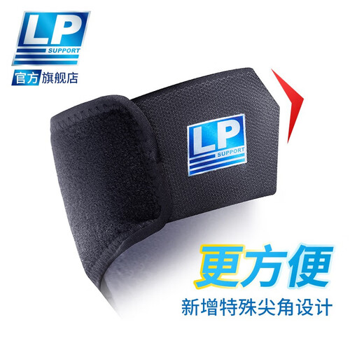 LP single-piece wrapping wrist guard badminton wrist fixing guard 739 series CN upgraded black single single size