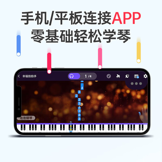 贝多辰（Beethostar）可折叠电钢琴88键力度键电子钢琴便携成人儿童幼师演奏演出专业琴 N3001+88键力度蓝牙版 官方标配+礼包+X琴架+琴凳+琴包