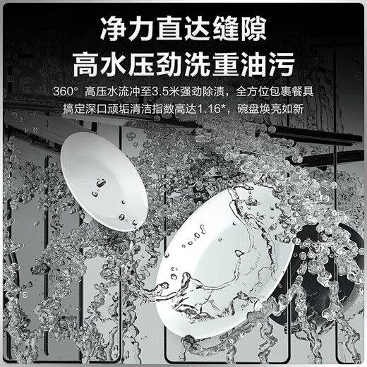 Haier under-stove dishwasher embedded small household 12/14 set 80 sterilization level 1 water efficiency smart door opening quick drying 7 days storage 7 days long storage Z10 EBW12327YSU1