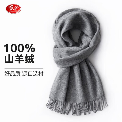 Langsha zodiac year cashmere scarf Chinese red big red shawl women's winter annual party gift box medium gray