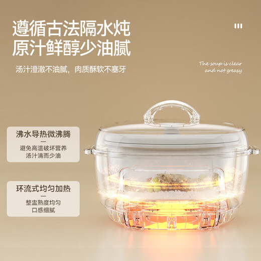Tianji (TONZE) electric stew pot, water-proof stew pot, bird's nest stew pot, household soup pot, electric multi-functional baby porridge artifact, baby food supplement pot, 1.8L, one pot, three bladders, 1.8L