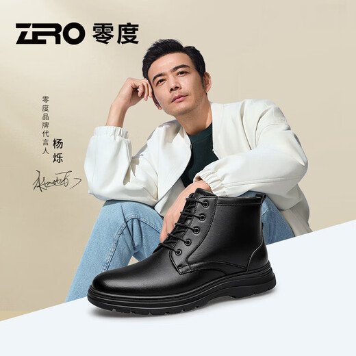 零度Zero马丁靴男秋冬新款高帮加绒保暖棉靴男士潮流百搭工装靴子 黑色 39