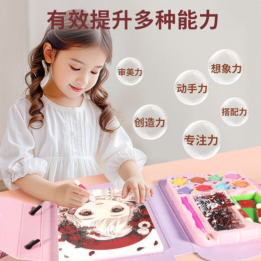 
Condira Family Children's Handmade Makeup Toy Set 3-6 Years Old Girl Princess Makeup Bag Color Painting Drawing Birthday Gift