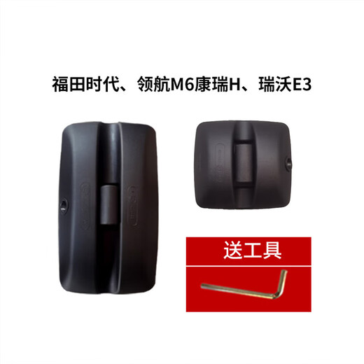 Suitable for Foton Accessories Times Leader M6 Kangrui H Ruiwo E3 Times M3 rearview mirror Reverse mirror reflector Brand small square mirror width 19cmJY1049JF506-X
