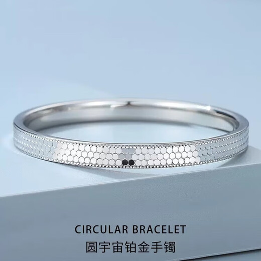 Xiyue Platinum Honeycomb Bracelet for Women New Platinum PT950 Fish Scale Bracelet Birthday Gift for Girlfriend and Wife 15.87g Circle No. 55 Shipping in 1-10 working days