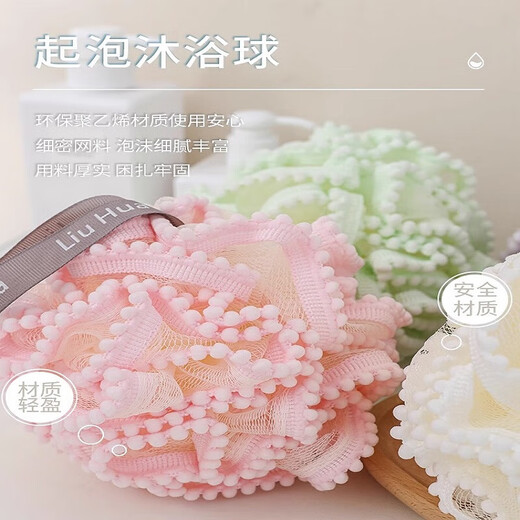 Household Extra Soft Bath Flower Bath Ball Bath Foaming Pet Universal - Special Price Flash Sale Cotton Ball Bath Flower - Purple - 1 Piece