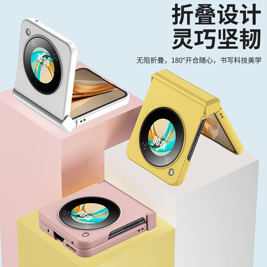 捷威丘适用努比亚flip手机壳新款nubia flip折叠屏磨砂NX724J全包防摔保护套中兴filp男纯色fiip外壳 【静夜黑】 一体铰链款 努比亚nubia Flip