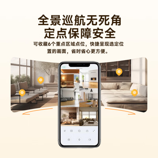 Tenda腾达室内家用摄像头安防监控智能无线云台监控器高清360度无死角全景带夜视手机远程国家补贴CP3